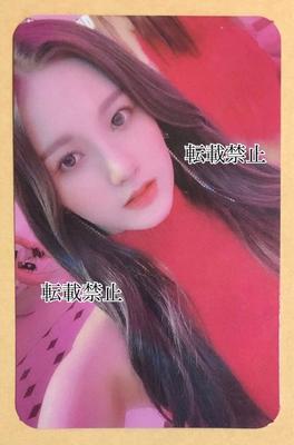 [USED] NATURE Chaebin "I'm So Pretty" Purple Trading Card