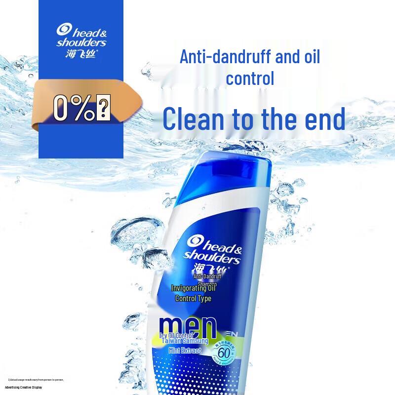 

Head & Shoulders Men s Anti-Dandruff Oil Control Shampoo