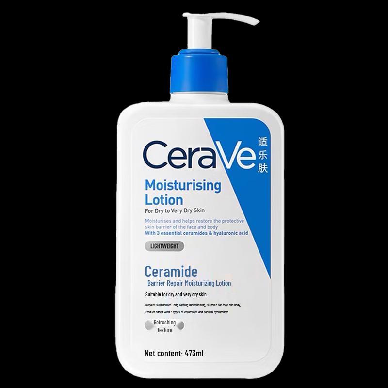 CeraVe Ceramide Barrier Repair Moisturizing Lotion