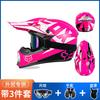 Three-Piece Suit FOX Helmet ATV Helmet Cycling Helmet Off-road Helmet Mountain Bike Full Helmet Kart Helmet