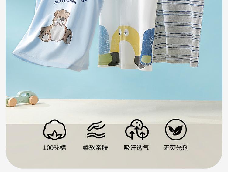 Imblon 40S Combed Cotton Boys' Spring and Summer Base Vest