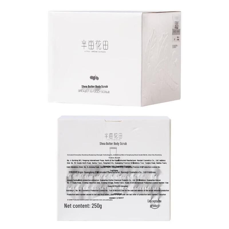 Half Acre Flower Field Shea Butter Body Scrub