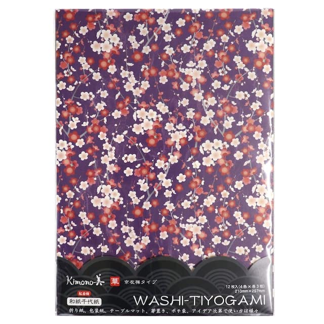 Kamiiso Kimono Beauty Washi Chiyogami Flower A4 Size 12 Sheets Red and White Plum Blossoms 2203 No.