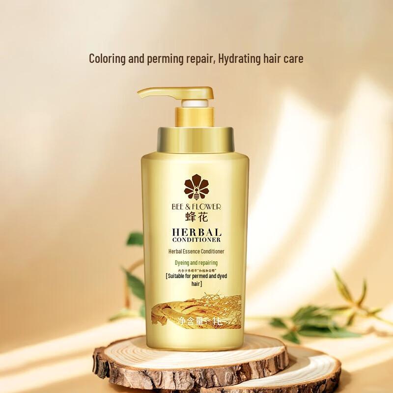 Fenghua Herbal Essence Hair Conditioner