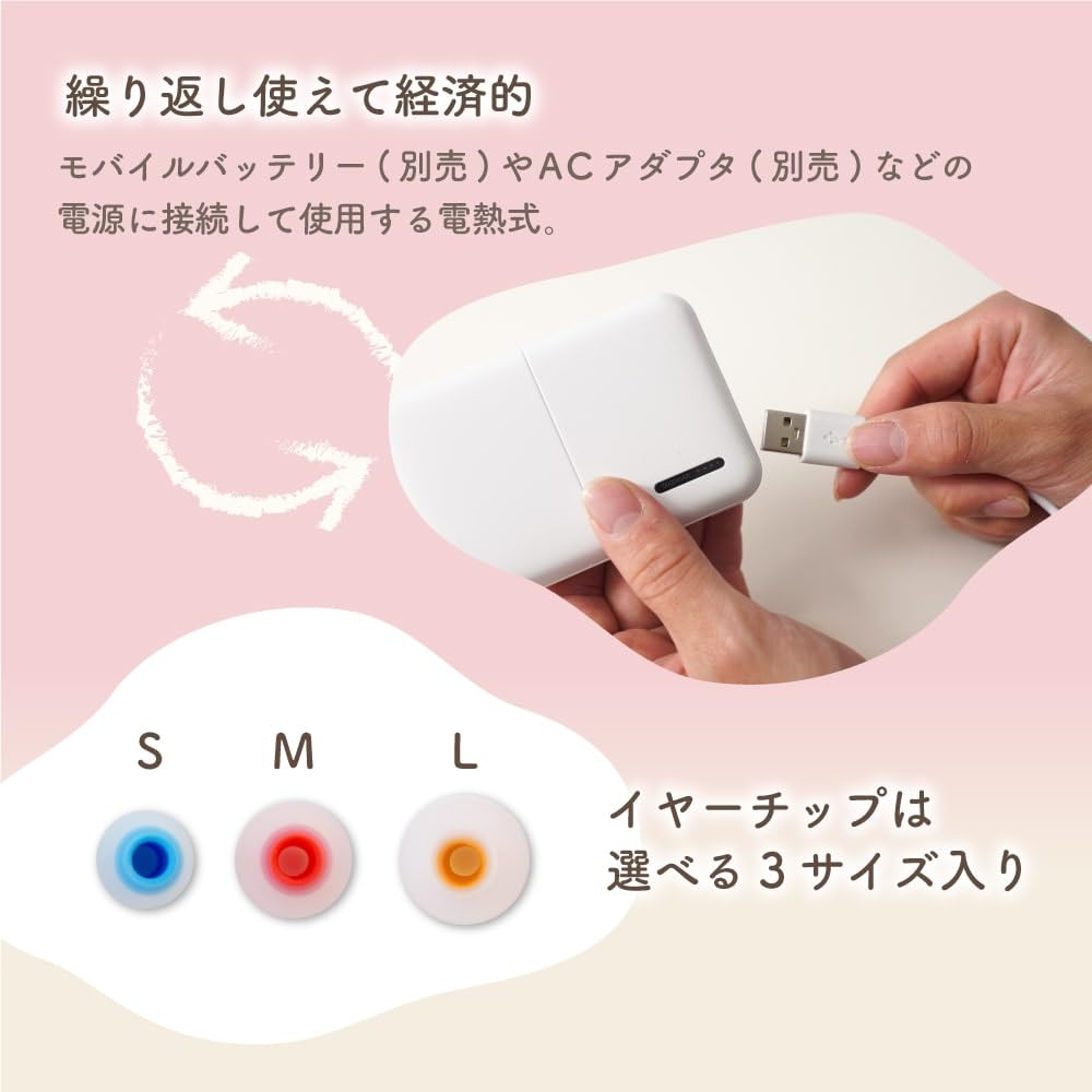 THANKO a relaxing ear warmer for before features temperature control and a timer for a comfortable MMSN23HWH, gentle, bedtime, restful, sleep.