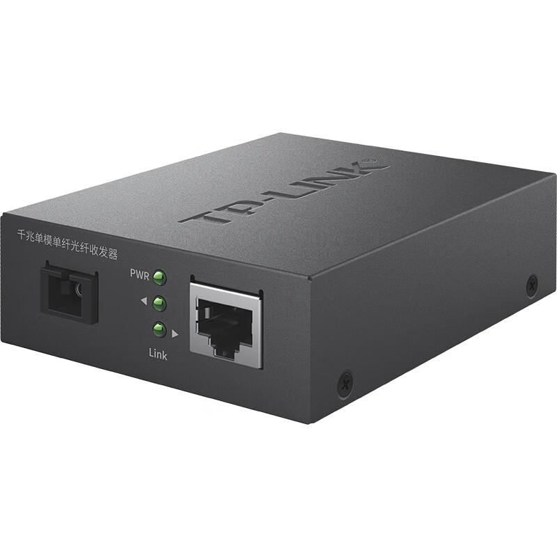 TP-LINK Gigabit Single-Mode Single-Fiber Optic Transceiver