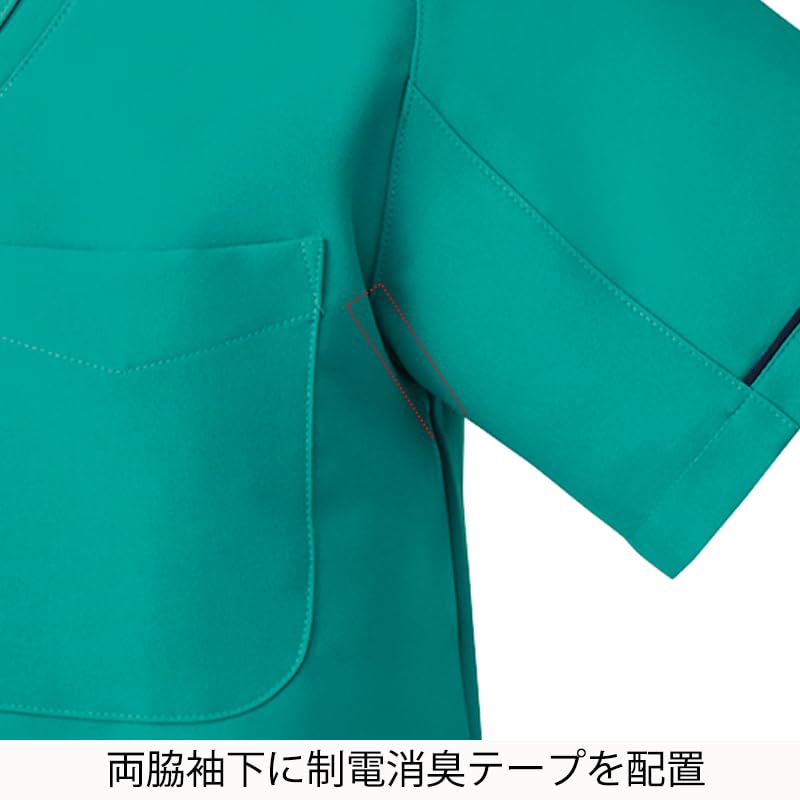 Mizuno Medical Scrubs - Durable, Easy to Move, Easy Care, Piping, 11 Sizes, 13 Colors, Unisex, Stretch, [Antistatic/Deodorizing/Industrial Laundry Com