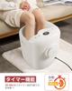GOQRAQ Footbath Footbath with Heat Retention Function Footbath Footbath Bucket Electric Footbath Bucket with Lid Timer Electric Massage Ball Footbath