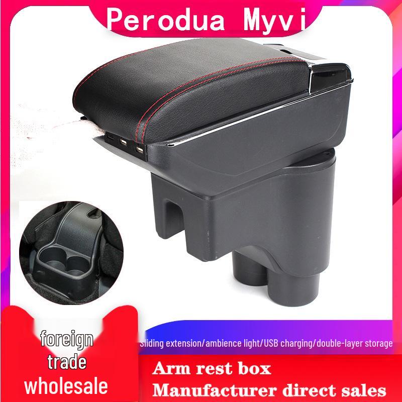 2017 Myvi Perodua Armrest Box - Malaysia