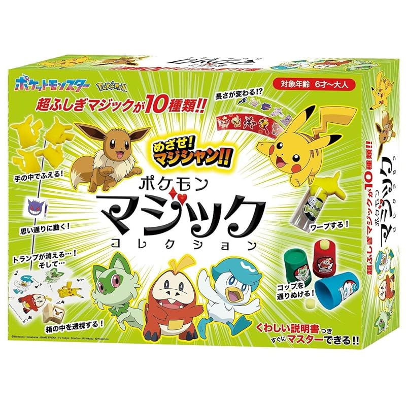 Магические фокусы Tenyo: Коллекция фокусов Pokémon - 10 удивительных фокусов для детей и взрослых - Подходит для начинающих, Легкие фокусы, Суперудивительные фокусы