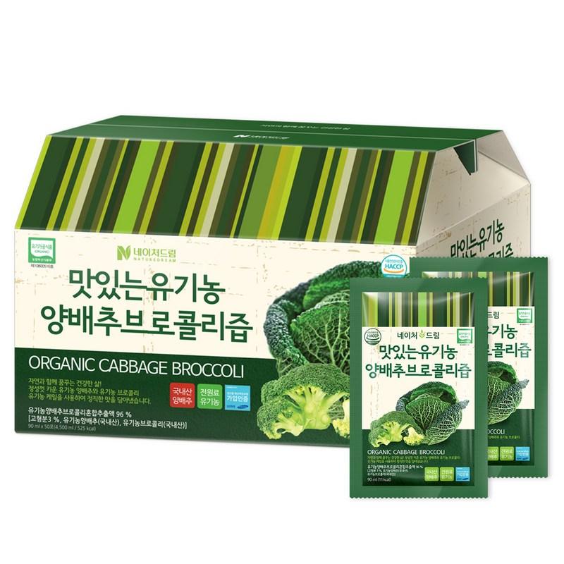 Nature Dream Delicious Cabbage Broccoli Juice, 90ml, 50 Pieces
