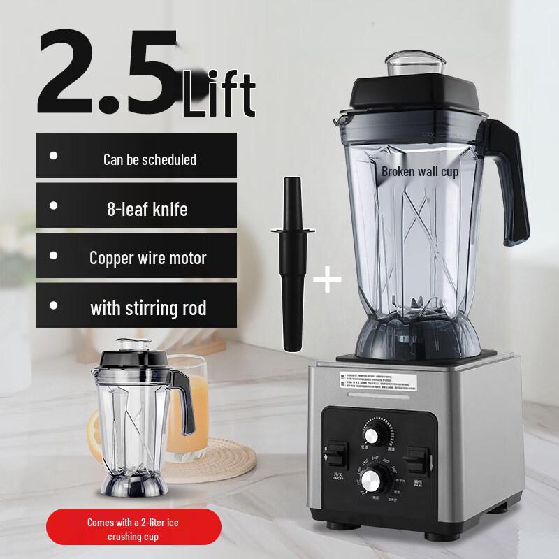 Yingtang Multi-functional High-Speed Blender