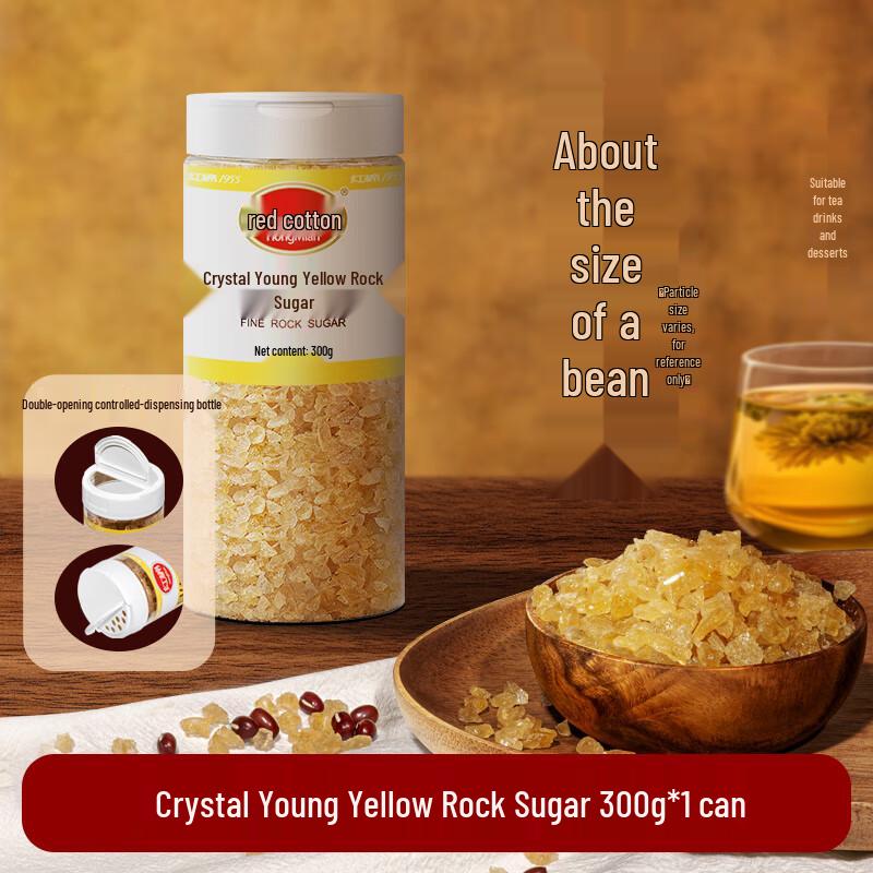 Hongmian Rock Sugar