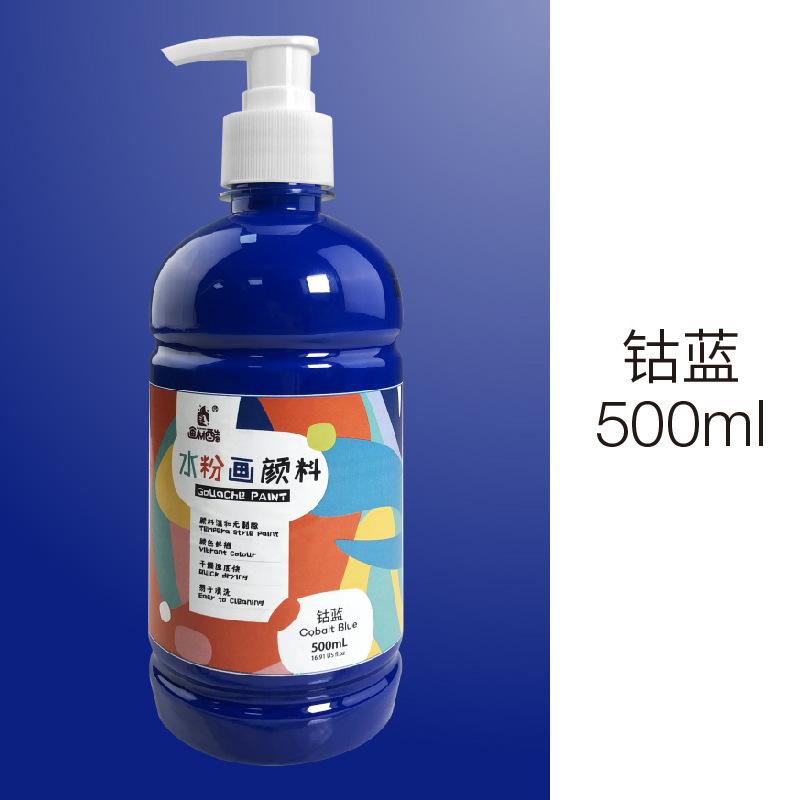 Gouache Paint ,Non-Toxic500ml Water-Based Gouache Tubes Paints for Canvas&Paper,Art Supplies for Artist,Adults,Kids,Beginners