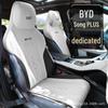 BYD Song Plus Suede Seat Cover: Breathable, Ventilated, Temperature-Controlled Cushion for All Seasons