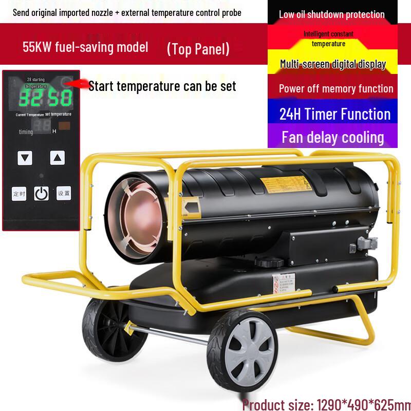 

Промышленный дизельный тепловентилятор Pro sKit 55 кВт