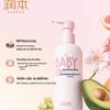 Runben Kids & Baby Moisturizing Body Lotion