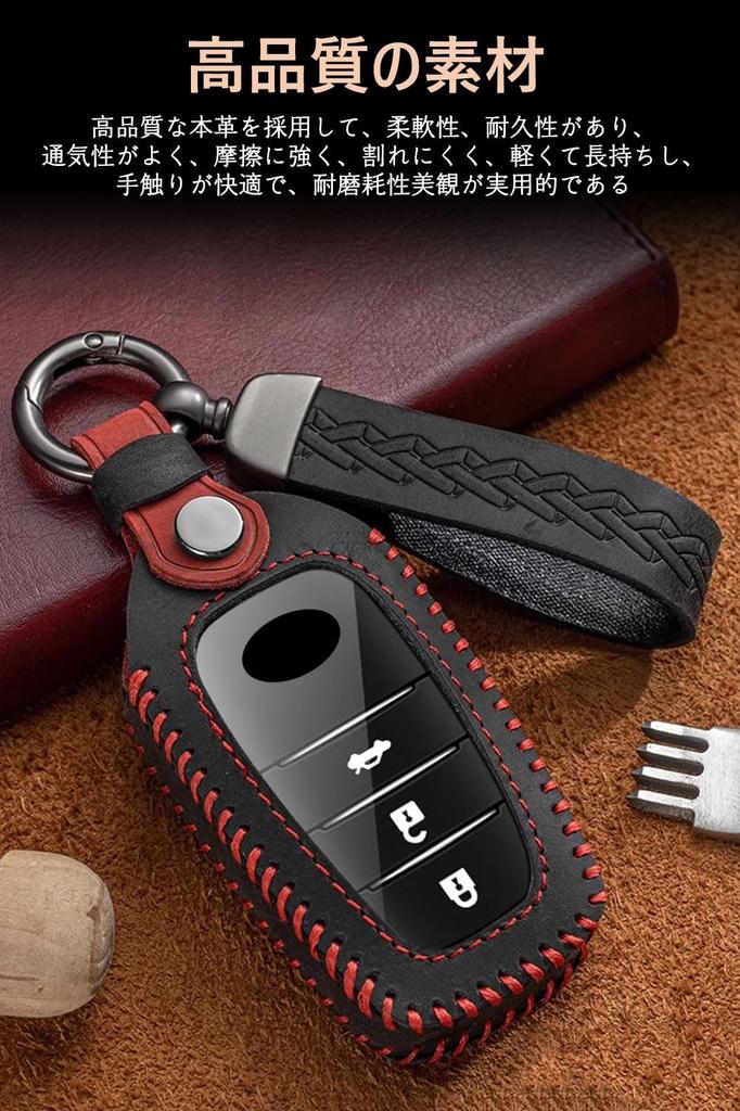 Key Case for Toyota Harrier New Land Cruiser 250 Key