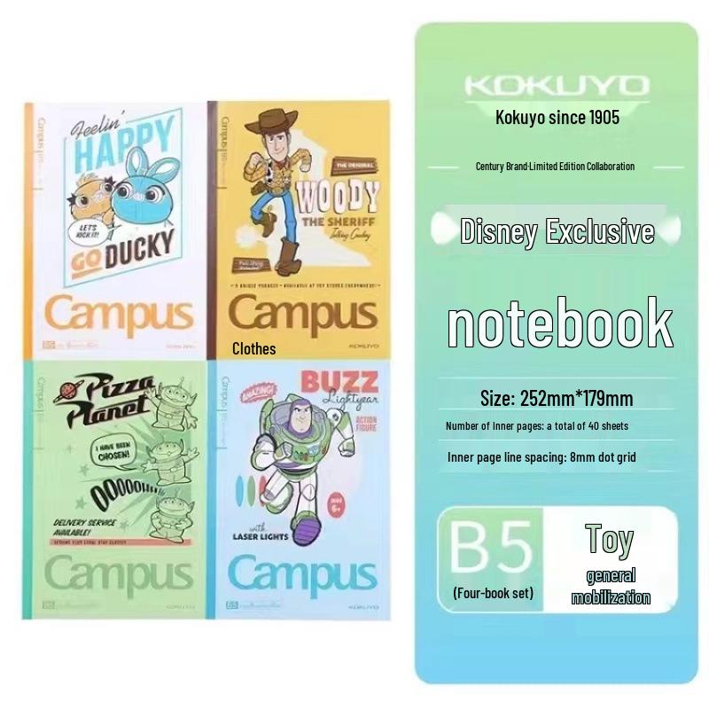 Kokuyo Limited Edition Wireless Binding Student Manuscript Notebook with Japanese Dowling Paper