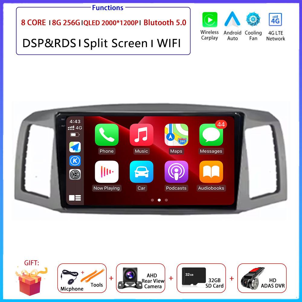 Android Carplay AutoFor Jeep Grandcherokee 2004-2007Car Radio Navigation GPS Multimedia Video Player DSP 4G AMI Android Auto