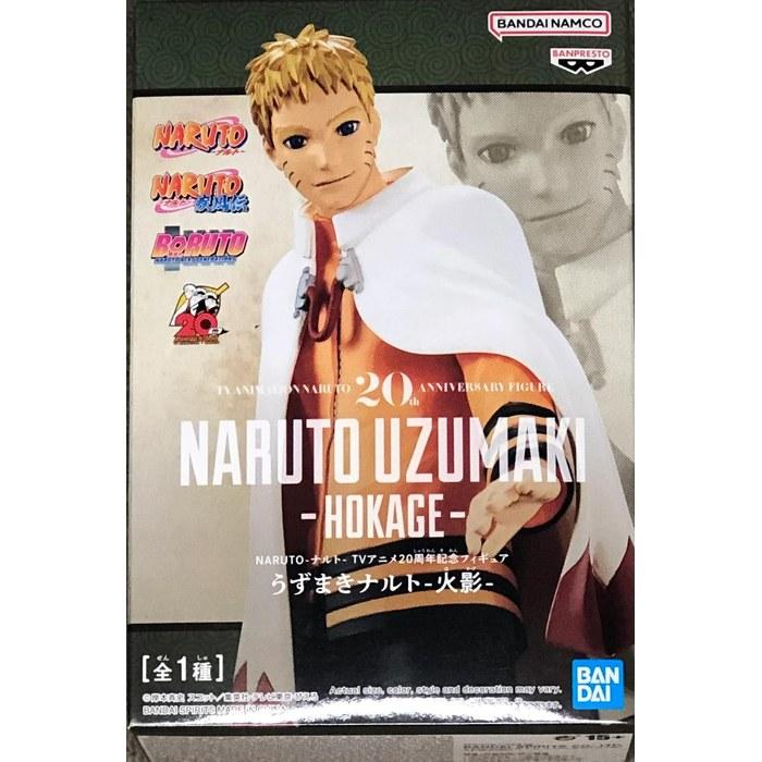 Banpresto Naruto 20th Anniversary Figure Uzumaki Naruto Hokage Multicolor