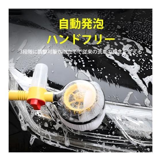 [ahomeone] Telescoping car wash brush, automatic rotation, direct connection to faucet, 3-way nozzle switching, high pressure washing, foaming