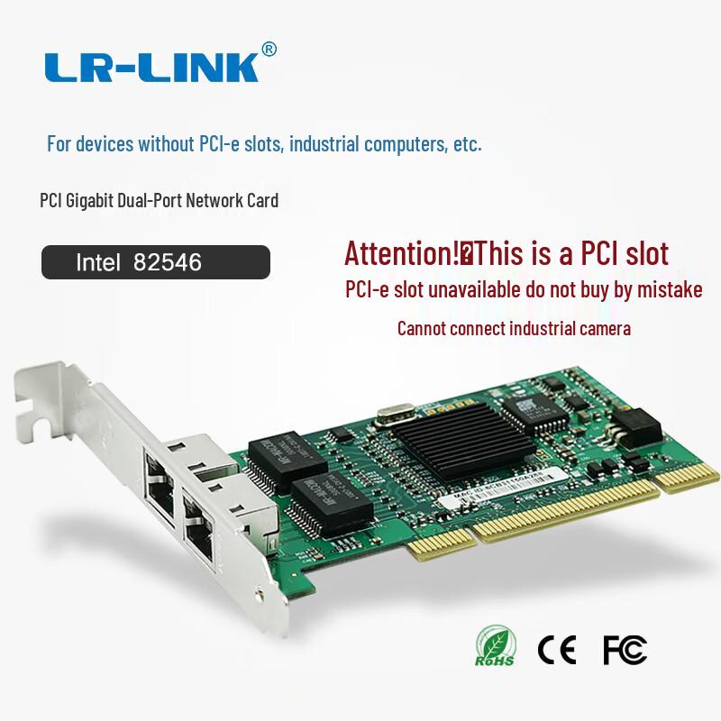 LR-LINK LREC7212MT Gigabit PCI Dual Port Ethernet Card (CN Version)