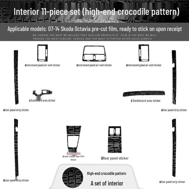 09-14 Skoda Octavia Interior Carbon Fiber Sticker, Free Replacement for Damage
