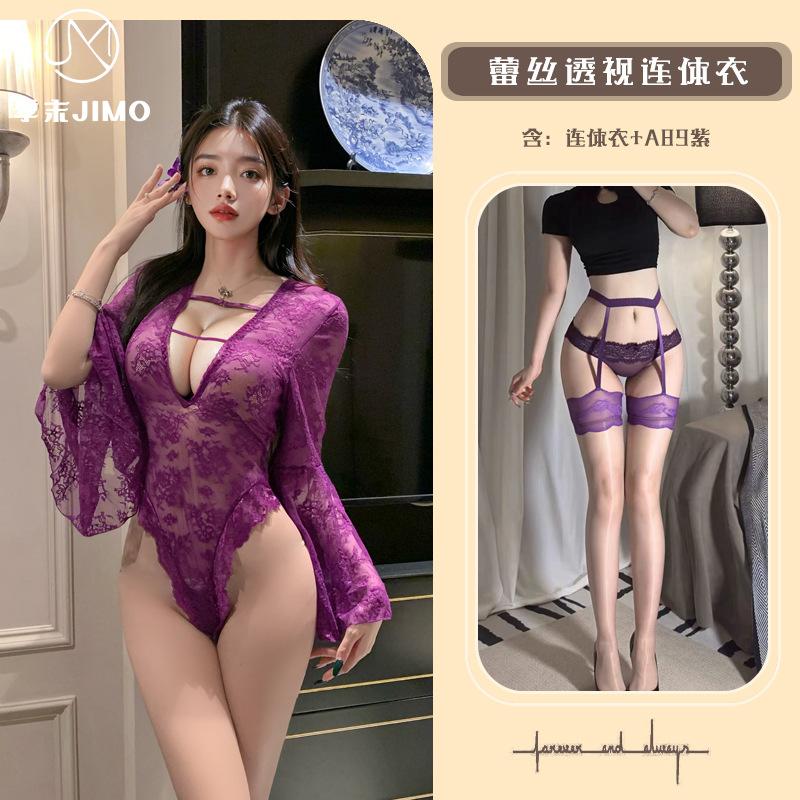 Sex Underwear Purple Sexy Perspective Deep V Lace Lace Mesh Flared Sleeve Onesie
