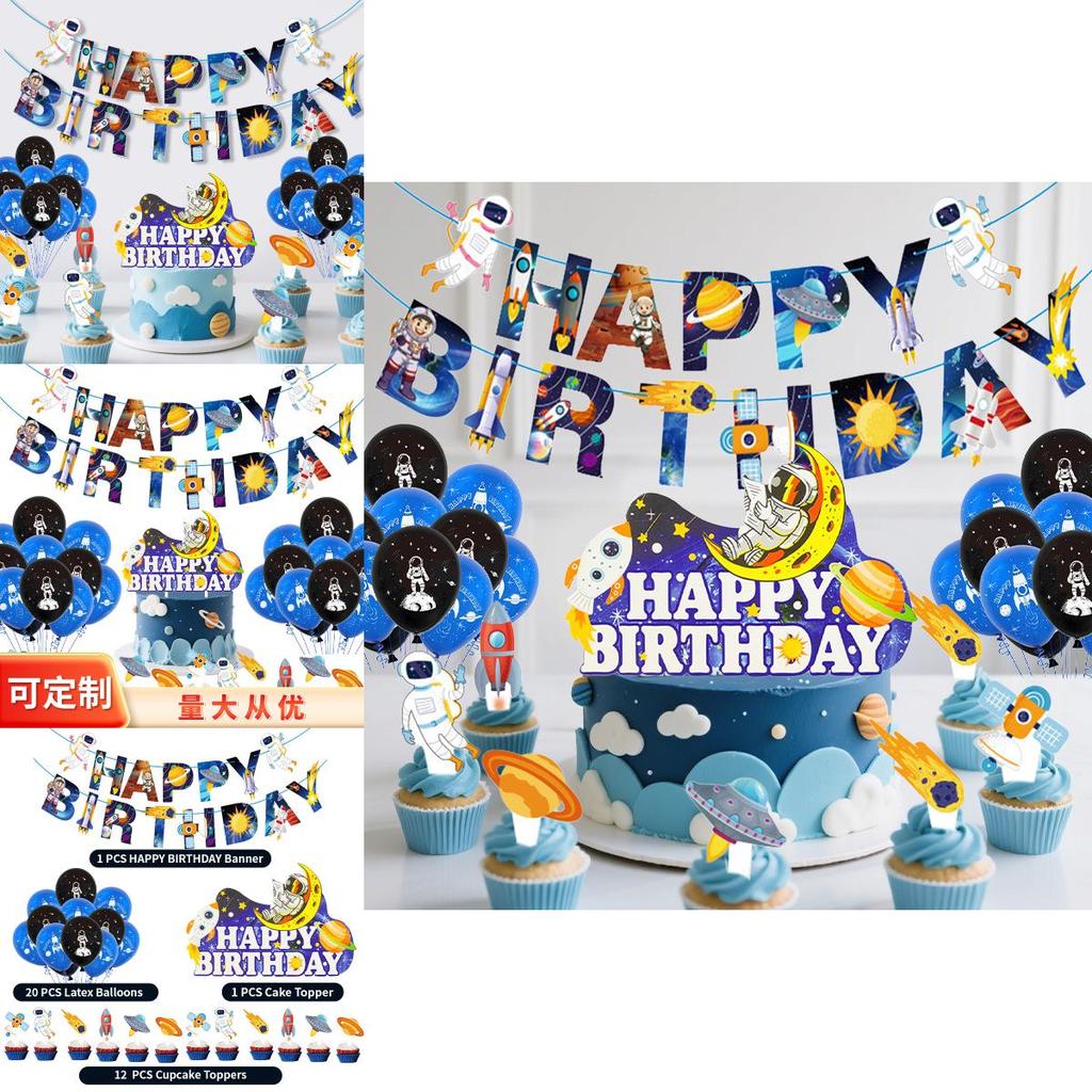 Astronaut Themed Birthday Party Supplies With Paper Flag Banners And Latex Balloons For Celebrations