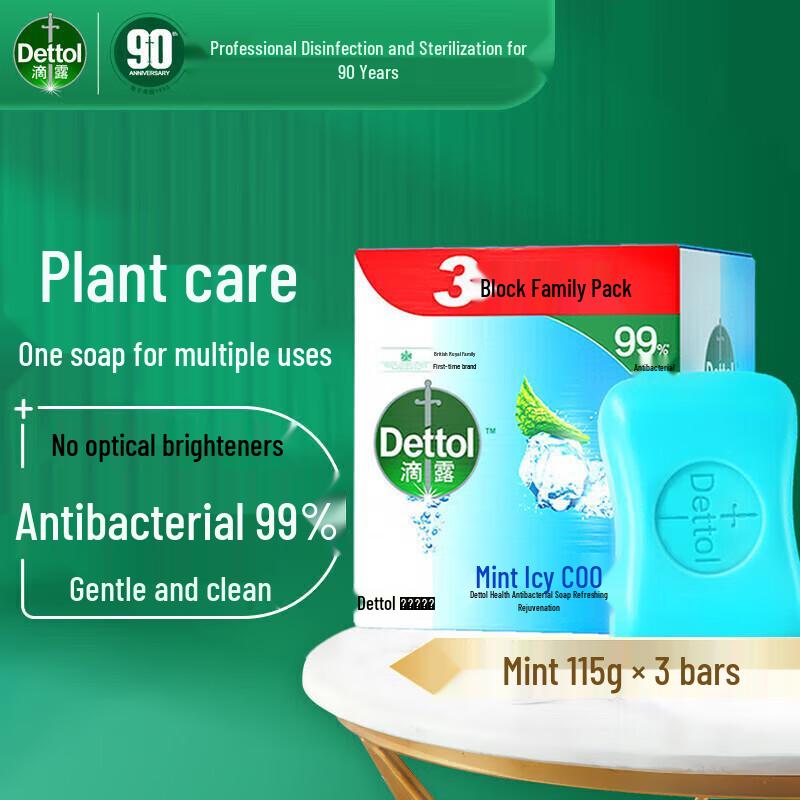 Антибактериальное твердое мыло Dettol Mint Icy Cool