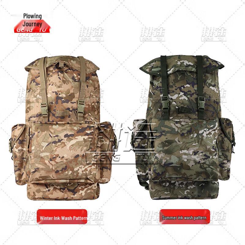 Gengtu Large Capacity Camouflage Outdoor Backpack