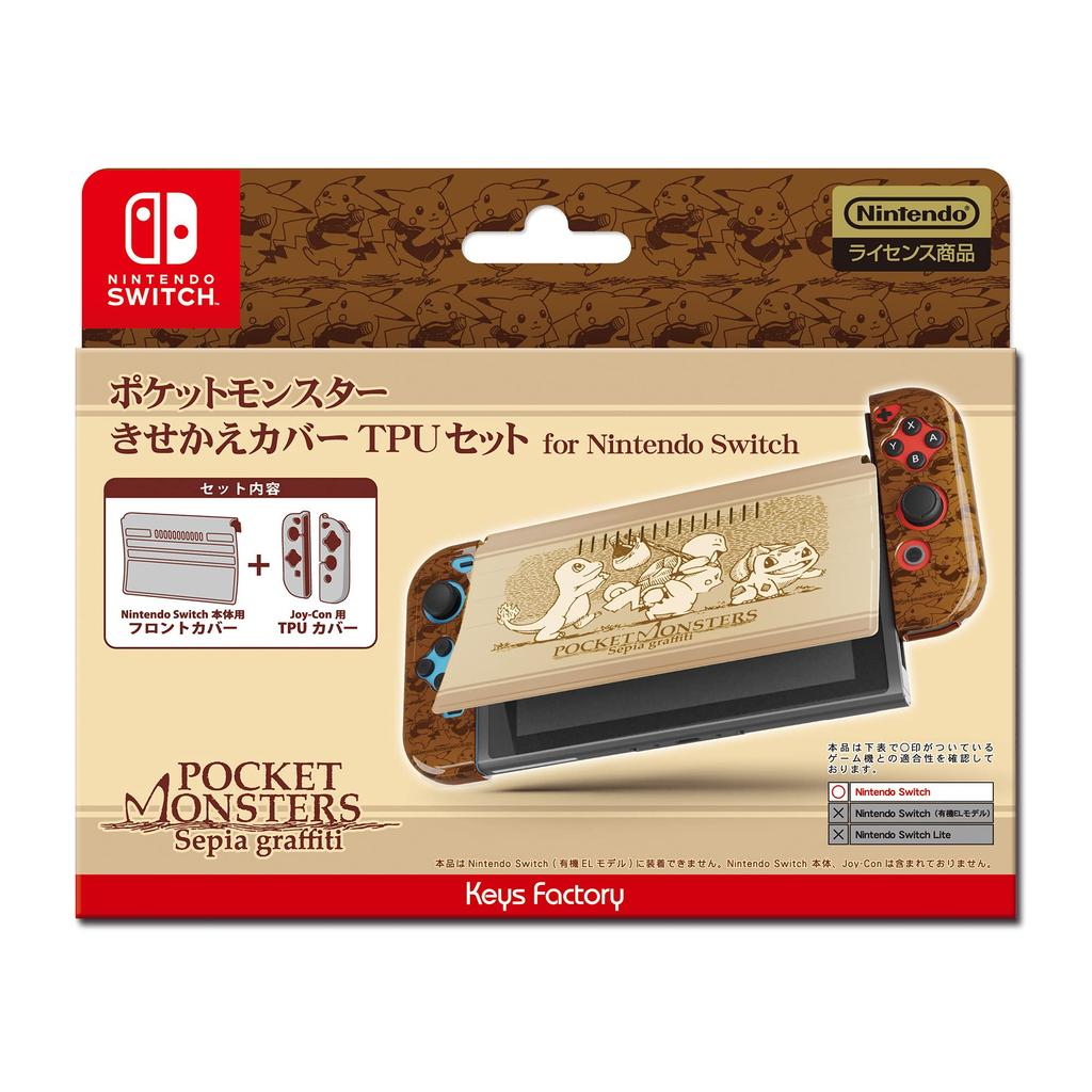 TPU Cover Set for Nintendo Switch Pokémon Type-B