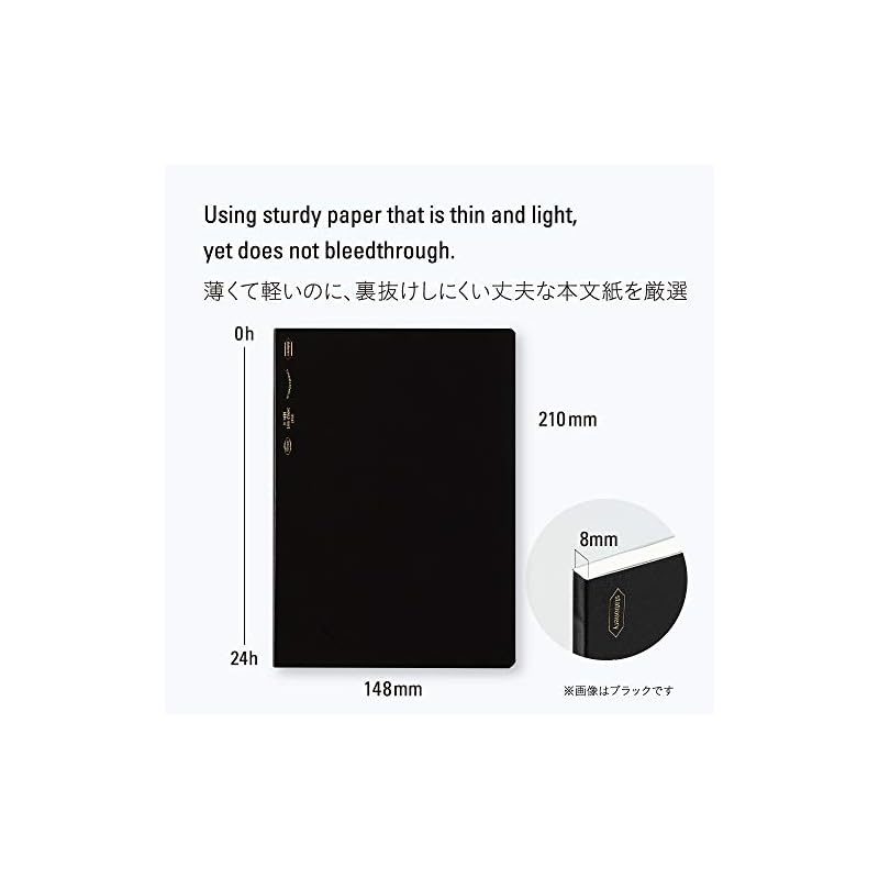 Nitoms STALOGY Notebook, A5 Grid, 1/2 Year Notebook, Black, S4108