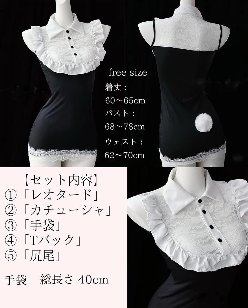 Bunny Girl Cosplay Rabbit Costume Cute Bunny Leotard Lace Outfit Fancy Dress Gift Costume Event Fancy Dress Party Photo Shoot Female Moe Rabbit Ears