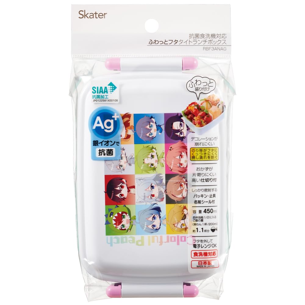 Skater Lunch Single Colorful Made in Japan Kids' Box, Tier, 450ml, Dome-Shaped, Peach, Antibacterial, (RBF3ANAG-A)