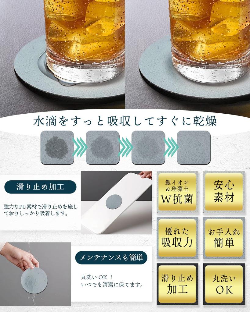 [Featured In Croissant Magazine] Stylish, Water-Absorbent Diatomaceous Earth Coasters, Made In Japan with Silver Ions (2 Round Coasters X 3 Packs,
