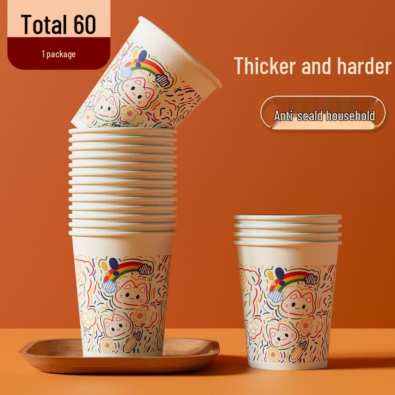 Star Brand Thickened Disposable Paper Cups