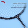 Anta Adult Badminton Racket Pair Set