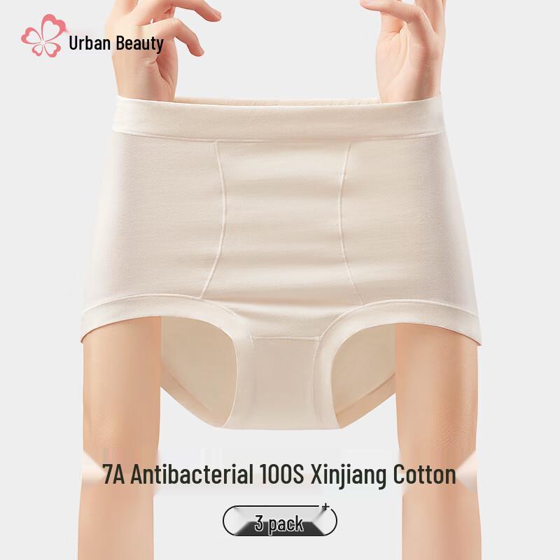 Women's High-Waist 7A Anti-Bacterial Tummy Control Briefs