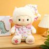 Soft Plush Sheep Stuffed Animal For Kid Birthday Gift Sleep Aid Cushion