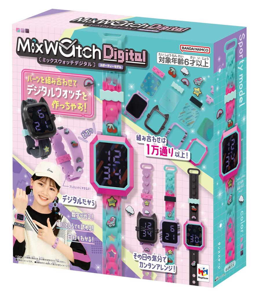 Megahouse MixWatch Digital Sporty Model for ages 6 and up