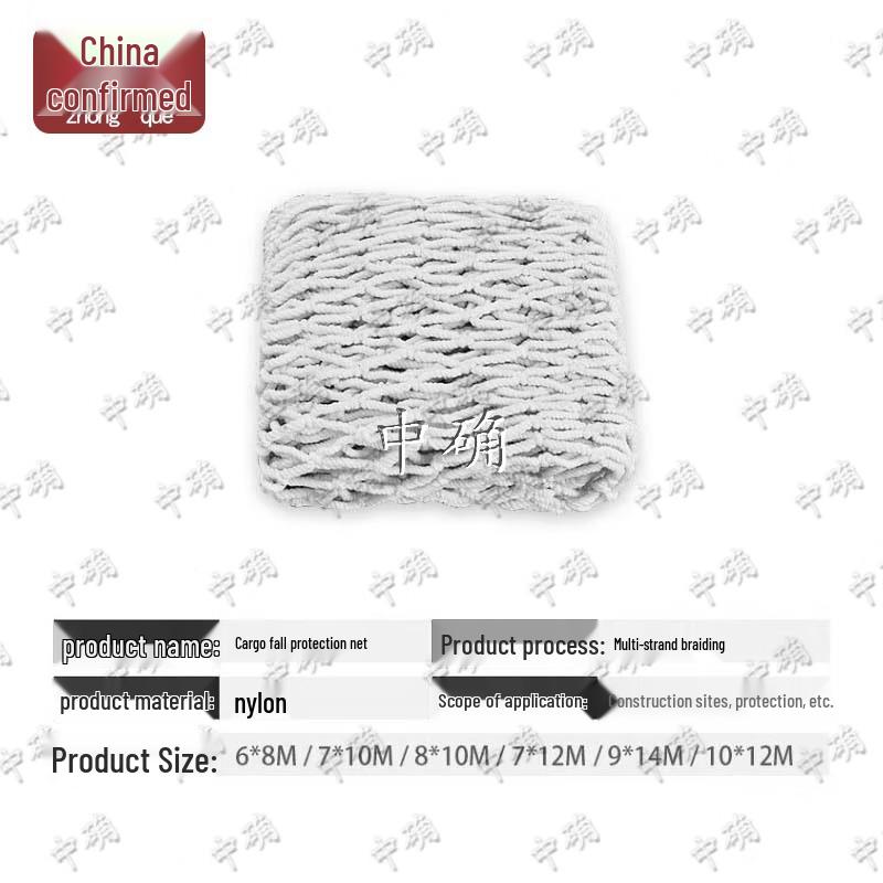 Heavy-Duty Truck Cargo Anti-Fall Net