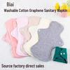 High Absorbency Washable Pure Cotton Graphene Sanitary Napkins - Leak-Proof Design