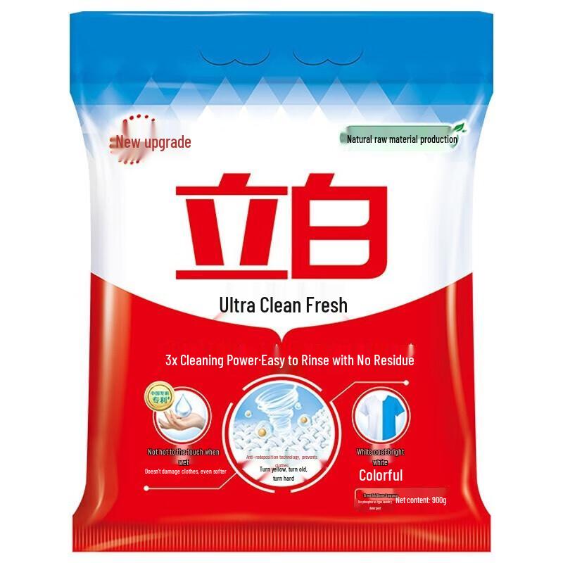 Liby Super Clean Laundry Powder