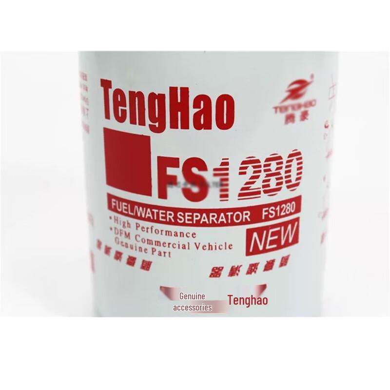 

Juchang FS1280 Diesel Fuel Filter for Yutong Equipment