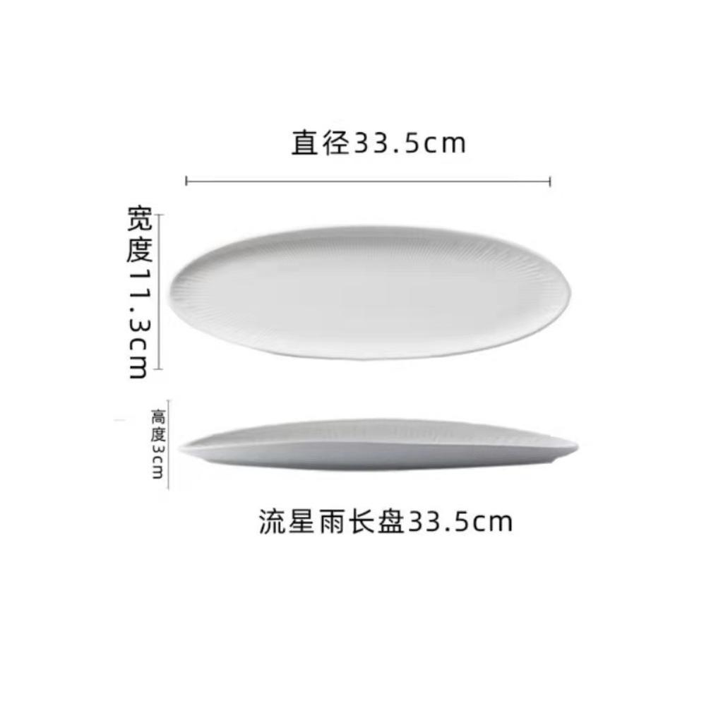 Creative Saury Plate Japanese Dish Household Light Luxury Sushi Plate White Cake Plate Ceramic Tableware