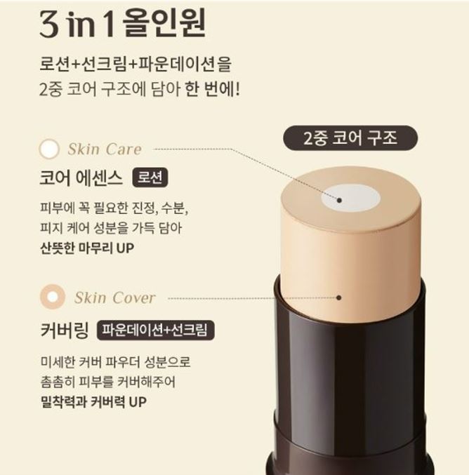 OBgE Natural Cover BB Foundation 13g — Lightweight Coverage & Skin‑Care Foundation