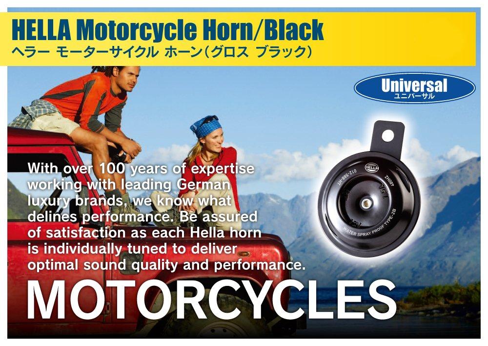 [Made by HELLA/Heller in Germany] Motorcycle Black Single Tone Horn [Motorcycle Single Tone Horn]