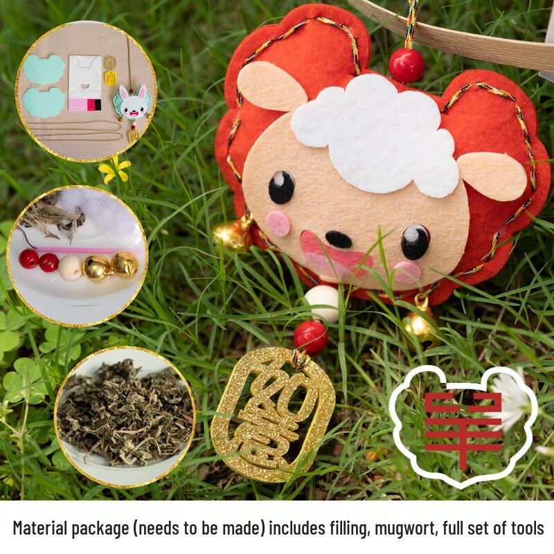 LIZHI Chinese Zodiac Sachet Ornaments